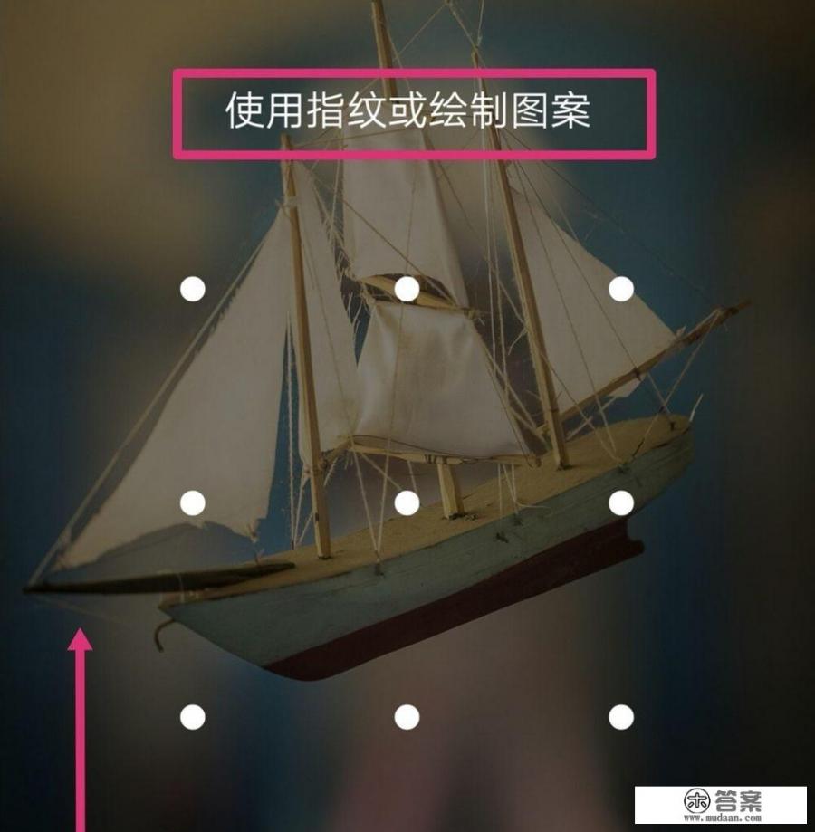 lenovo手机密码忘了怎么办? lenovo手机密码忘了怎么办?