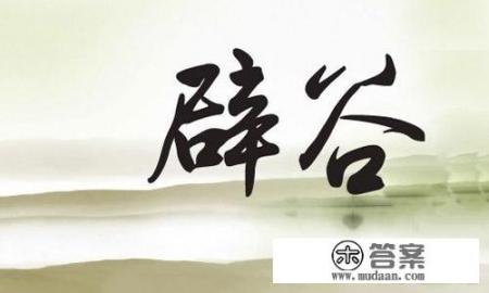 怎么才能快速瘦下来? 怎么才能快速瘦下来?