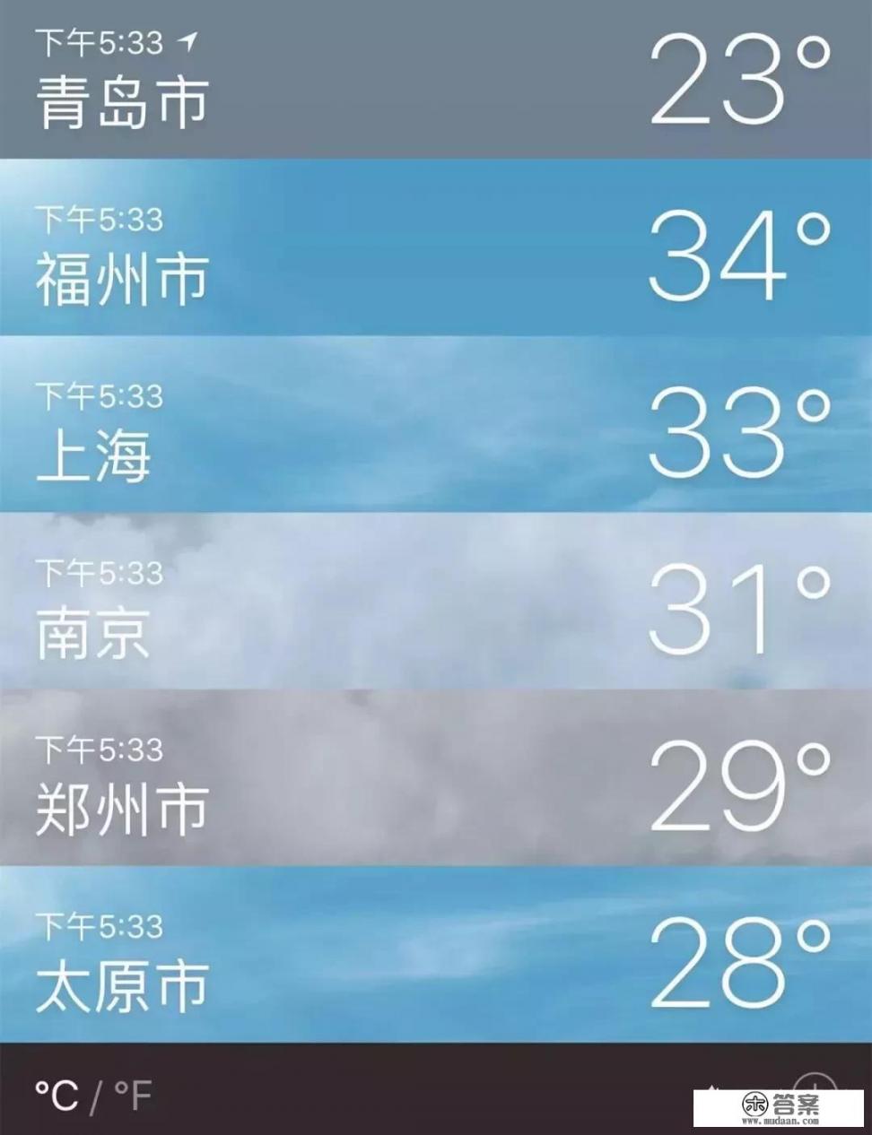 体温枪测出来是20多度怎么调整？