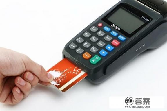 2021年信用卡哪个分期利率低？