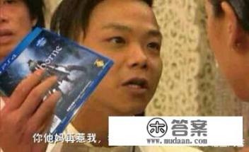 淘宝上一些店铺出售的电视游戏价格比日本亚马逊还便宜很多，靠什么盈利？