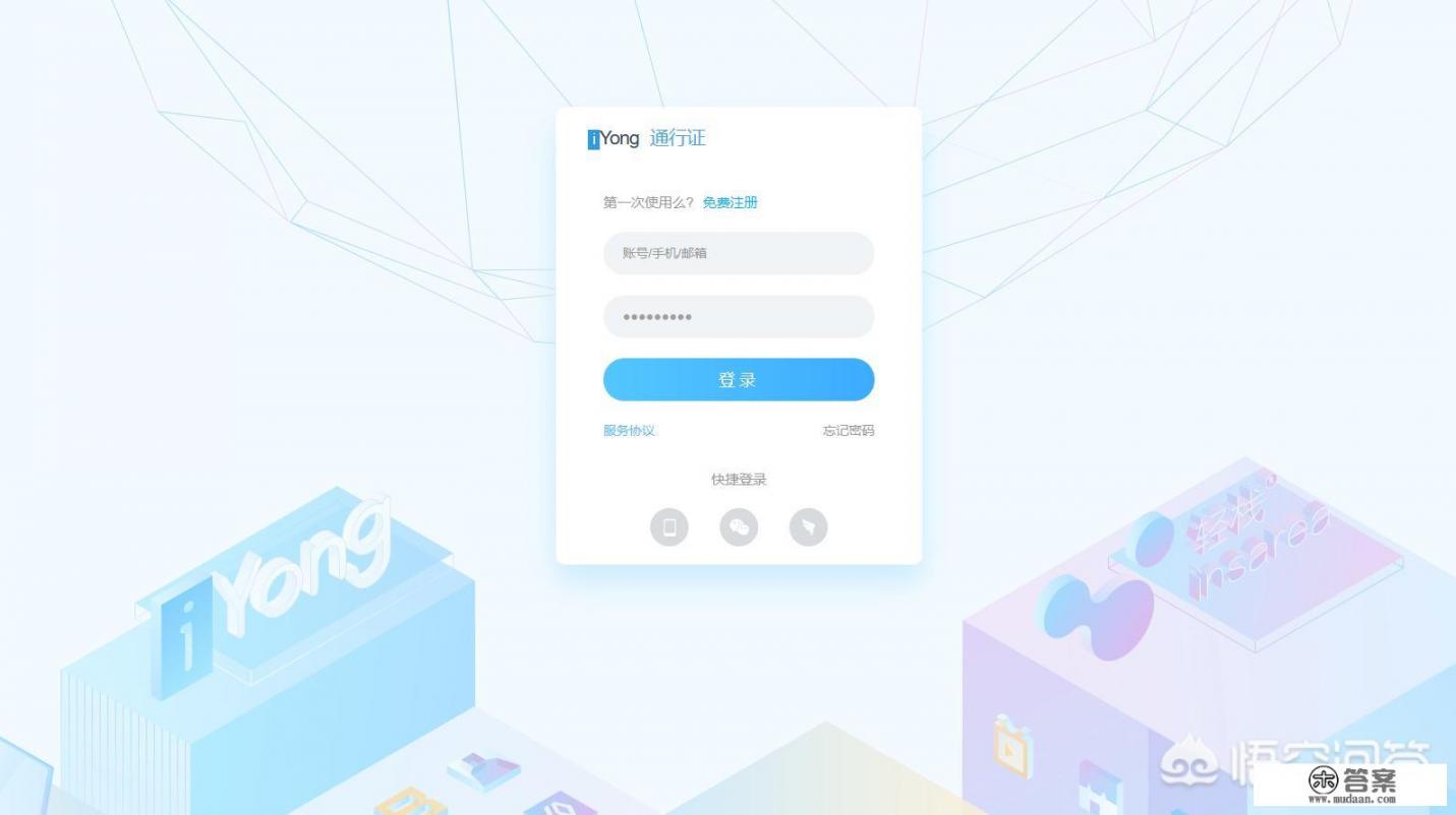 官网是什么网站? 官网是什么网站?