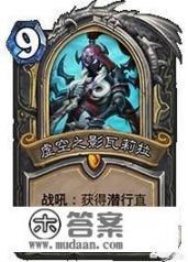 如何制裁狂野弑君爆牌贼?