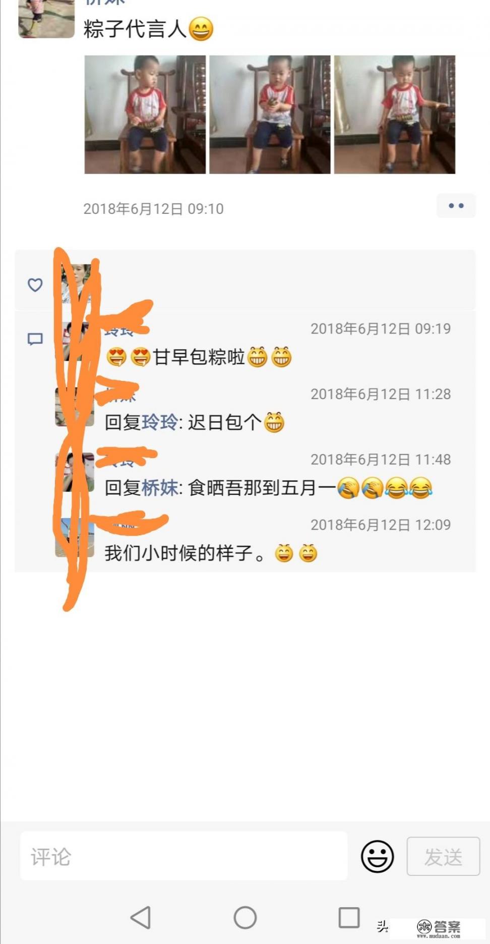 哪种糯米包粽子好吃？