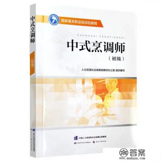中餐烹饪都学什么内容呢? 中餐烹饪都学什么内容呢?