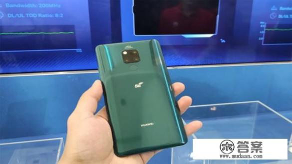 华为mate 20x5g参数？