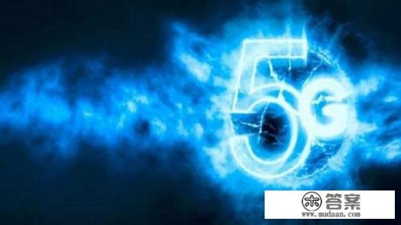 华为mate 20x5g参数？