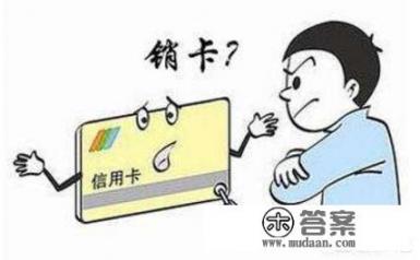 怎么养信用卡? 怎么养信用卡?