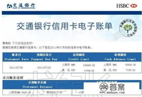 怎么养信用卡? 怎么养信用卡?
