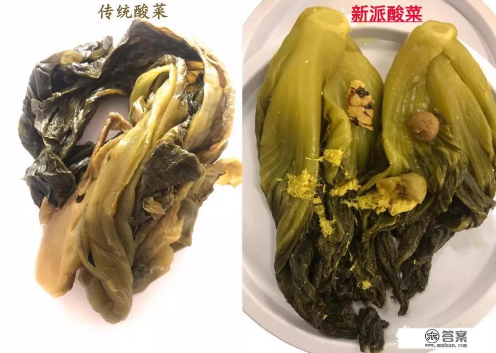 做酸菜鱼，什么牌子的酸菜好？