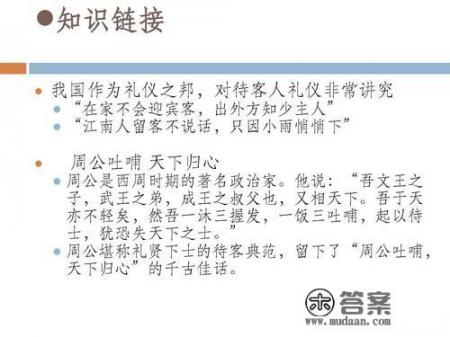 怎样做黄豆酱全过程？