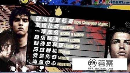 足球游戏时代背景？