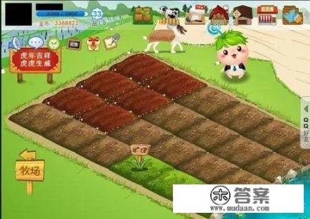 想求一款游戏，休闲游戏，养养花种种草？