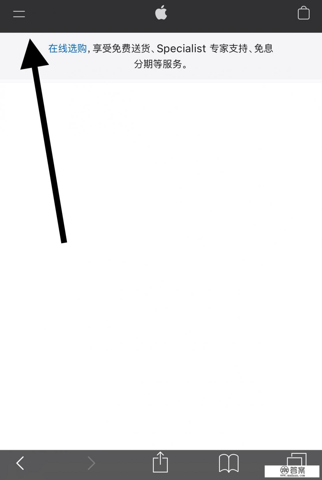 如何看出新手机是否新机？