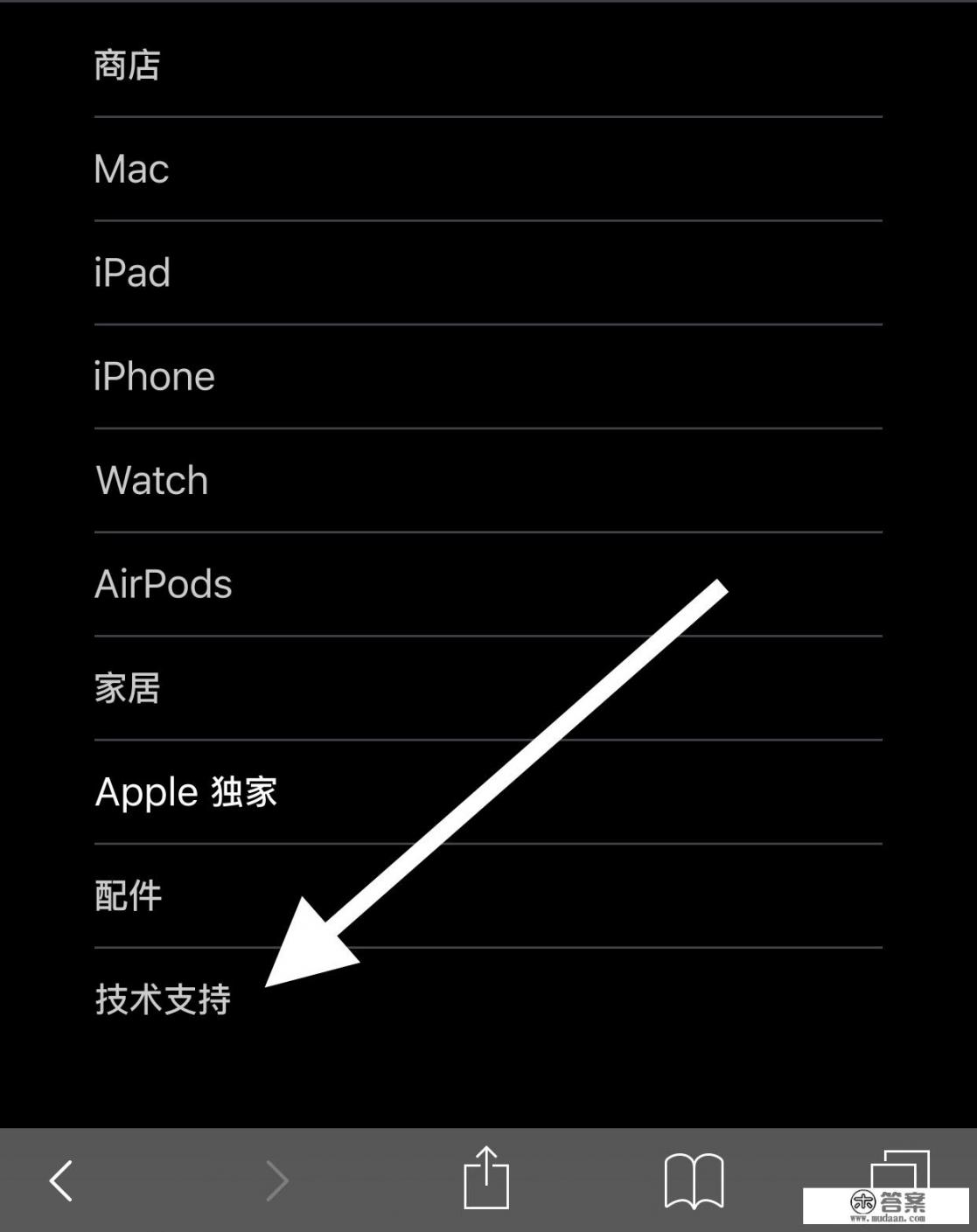 如何看出新手机是否新机？