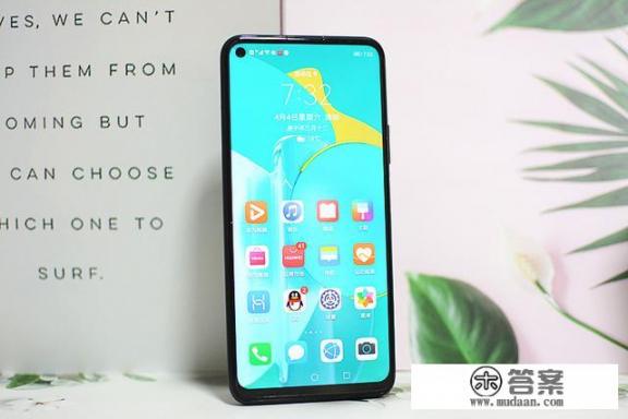 换过屏的荣耀20s能卖多少？