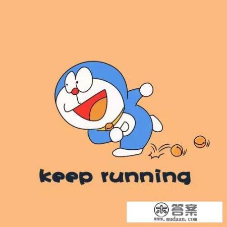 1个月坚持每天跑10公里能减肥吗？食物怎么吃？