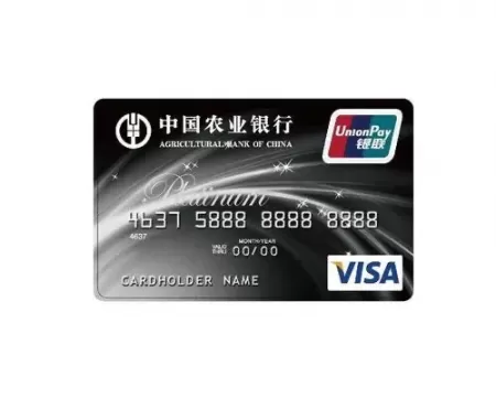 怎么在农行看信用卡额度？