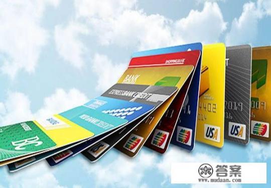 信用卡一直办不下来怎么办？