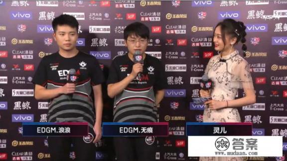 EDGM3-1GK:无痕、浪浪接受采访,浪浪一番话令人心酸,旁边无痕沉默不语,怎么回事? EDGM3-1GK:无痕、浪浪接受采访,浪浪一番话令人心酸,旁边无痕沉默不语,怎么回事?