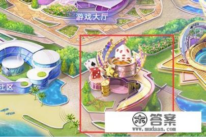 炫舞游戏中的跑区开年紫应该如何操作呢?