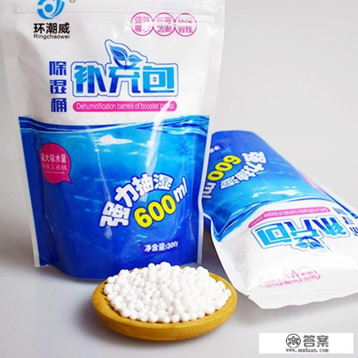 怎么除潮最快最有效？