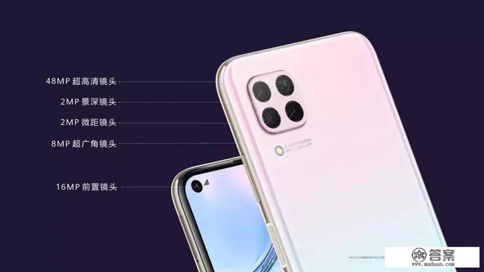 荣耀play4tpro与nova6se8十128哪个好？