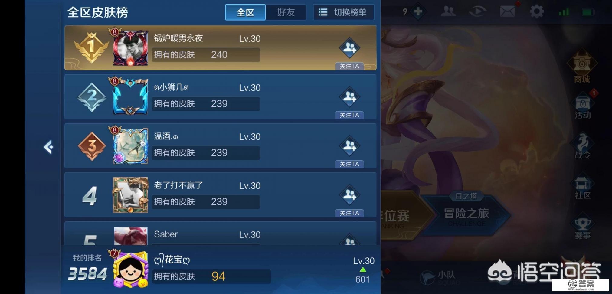 怎样看待有一些出生在不是特别富有的家庭中但又经常往游戏里充钱的人？