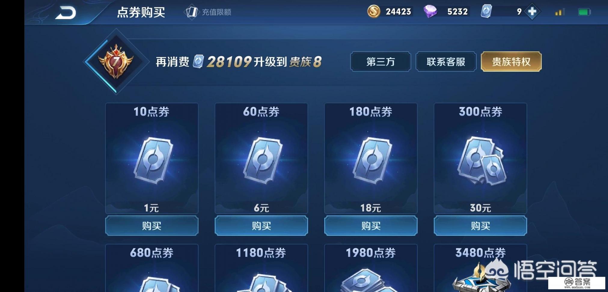 怎样看待有一些出生在不是特别富有的家庭中但又经常往游戏里充钱的人？