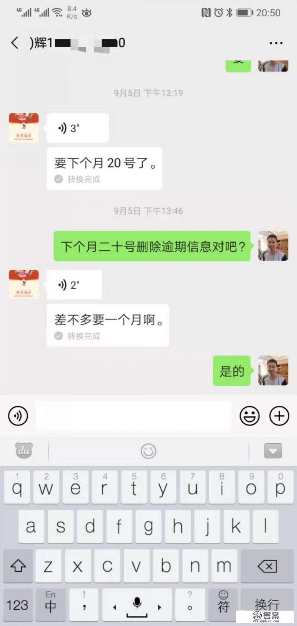 别人拿我身份证办了信用卡怎么办？