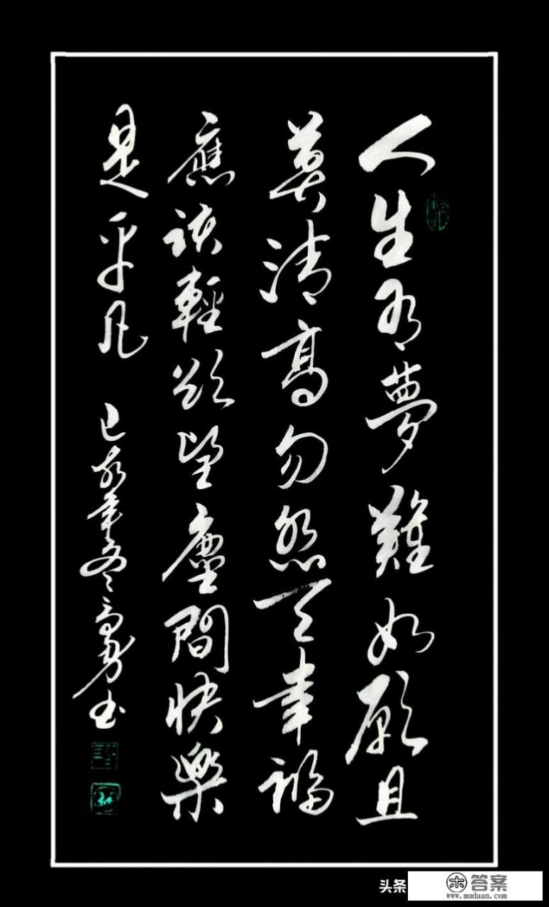 你没错只是不爱我而已文案？