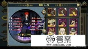 游戏中的托是什么意思？