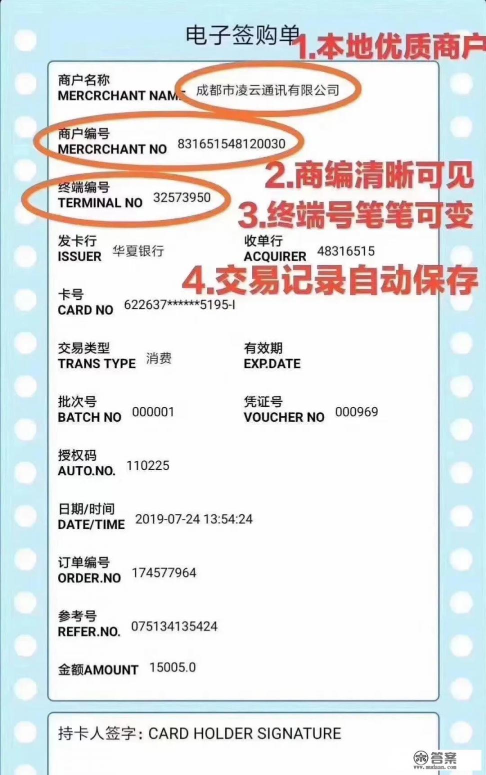 pos机可以同时刷两张自己的卡吗？