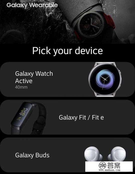 三星2023新品发布会有耳机吗? 三星2023新品发布会有耳机吗?