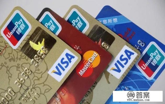 一个人最多能持有多少张信用卡？