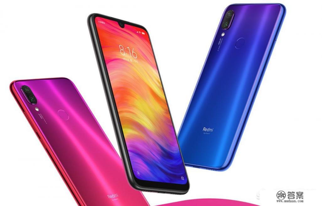 红米7和红米note7的外观区别？