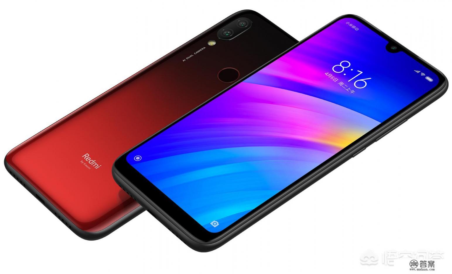 红米7和红米note7的外观区别?