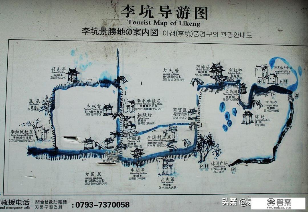 一个人婺源行走穷游攻略可以支帐篷吗？