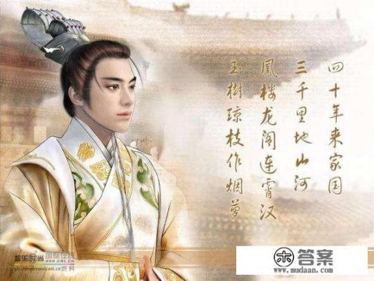 穿越成李煜的小说？