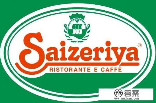 中国西餐厅连锁店排名? 中国西餐厅连锁店排名?