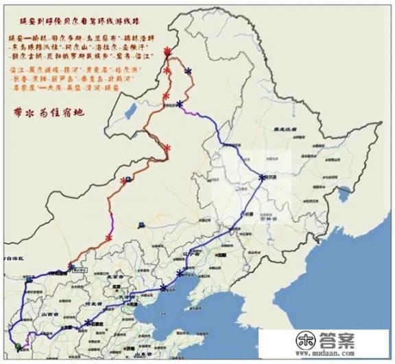 呼伦贝尔自驾游真的靠谱吗？