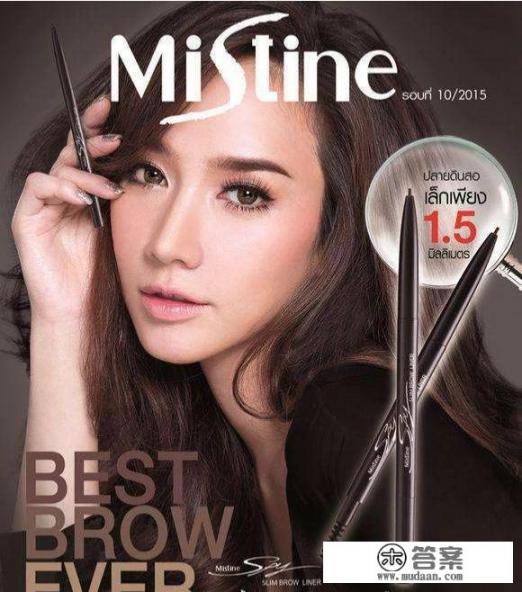 泰国免税店什么东西便宜? 泰国免税店什么东西便宜?