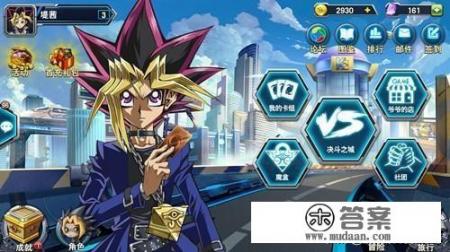 游戏王决斗链接国际服怎么下ios？