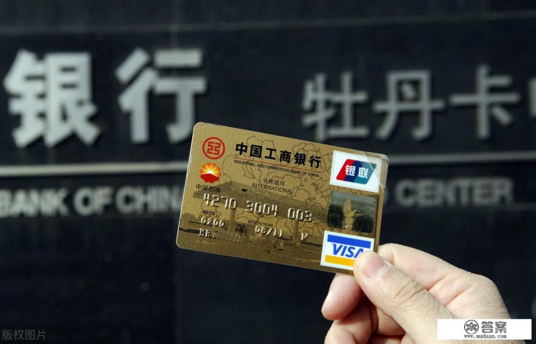 银行信用卡哪年才开始普及办理的？