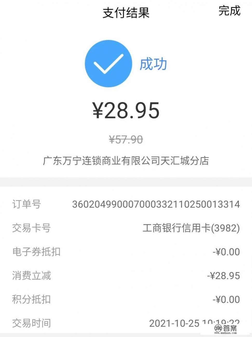 银行信用卡哪年才开始普及办理的？