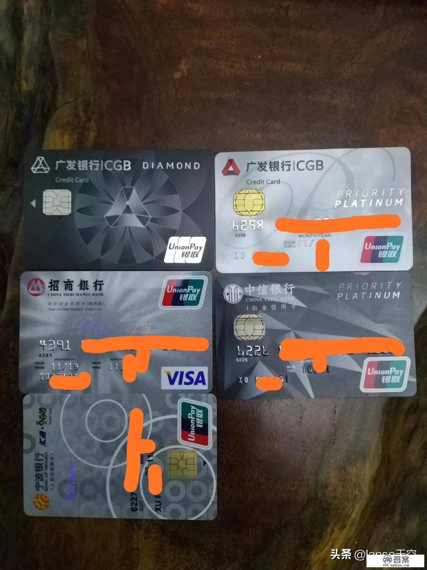 信用卡高端卡和白金卡区别？