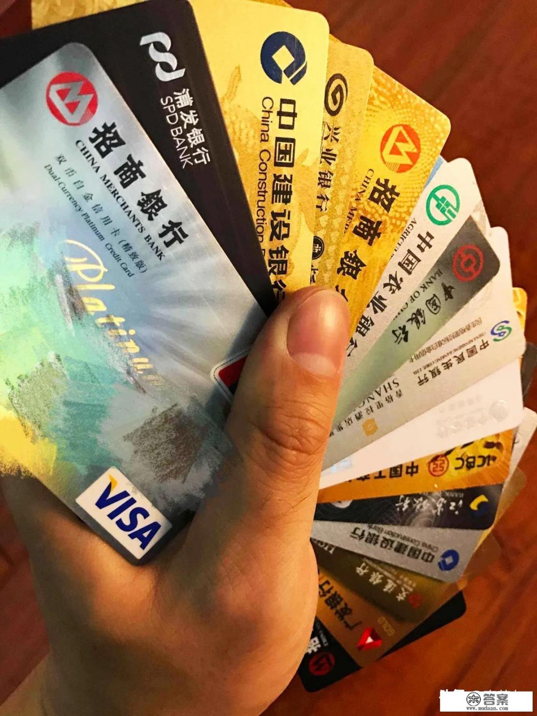 你敢晒晒你的信用卡账单吗？还不上你打算怎么办？