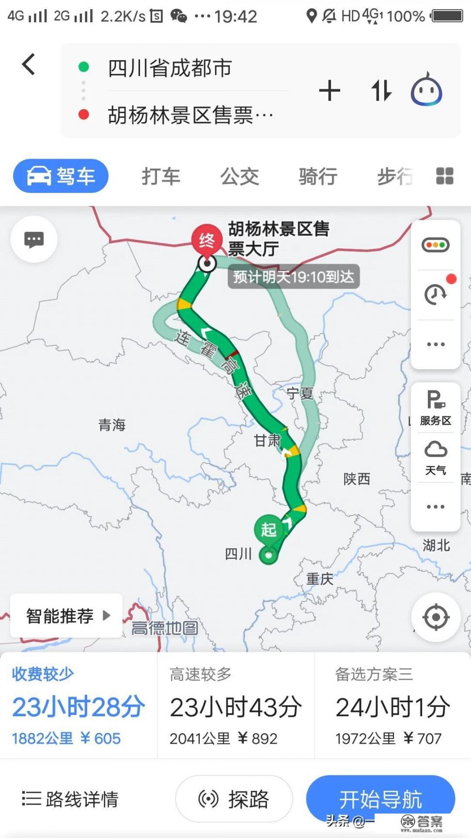 额济纳旗最有特色的馆子？
