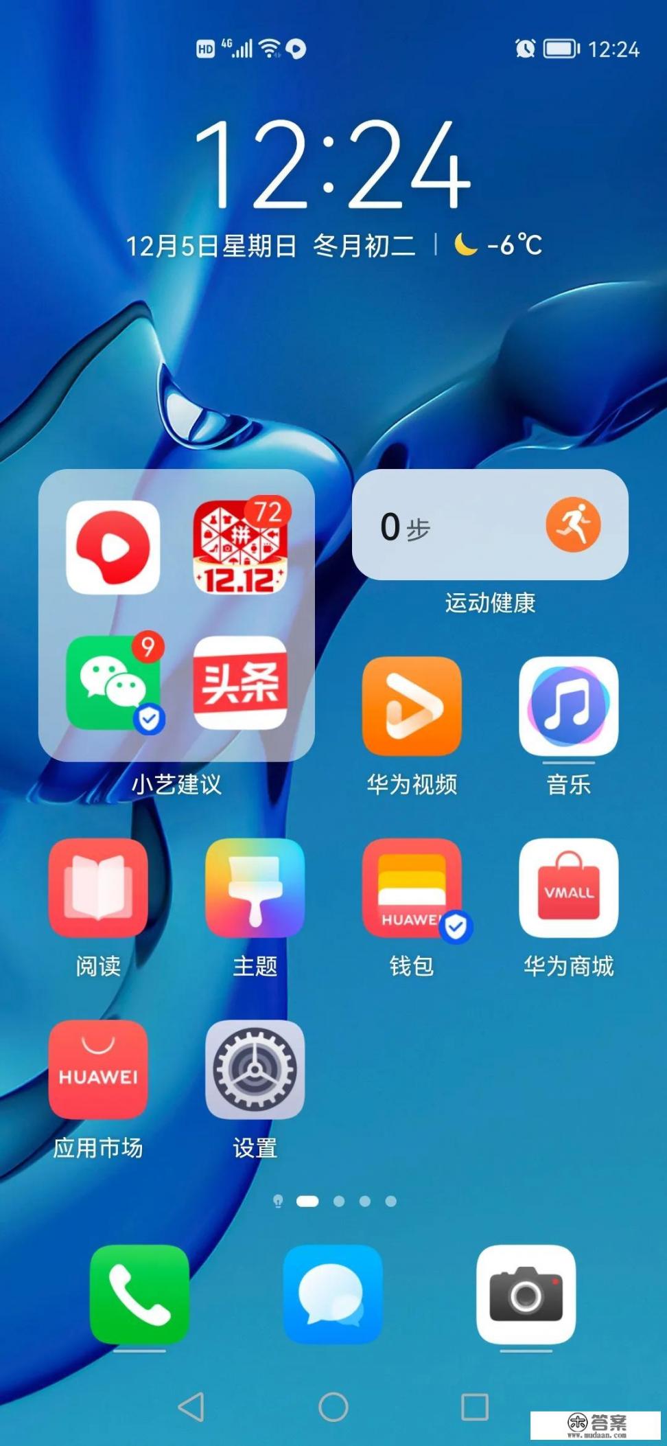 App Store出现“项目不可用,您要的产品目前在中国商店不提供”怎么办? App Store出现“项目不可用,您要的产品目前在中国商店不提供”怎么办?