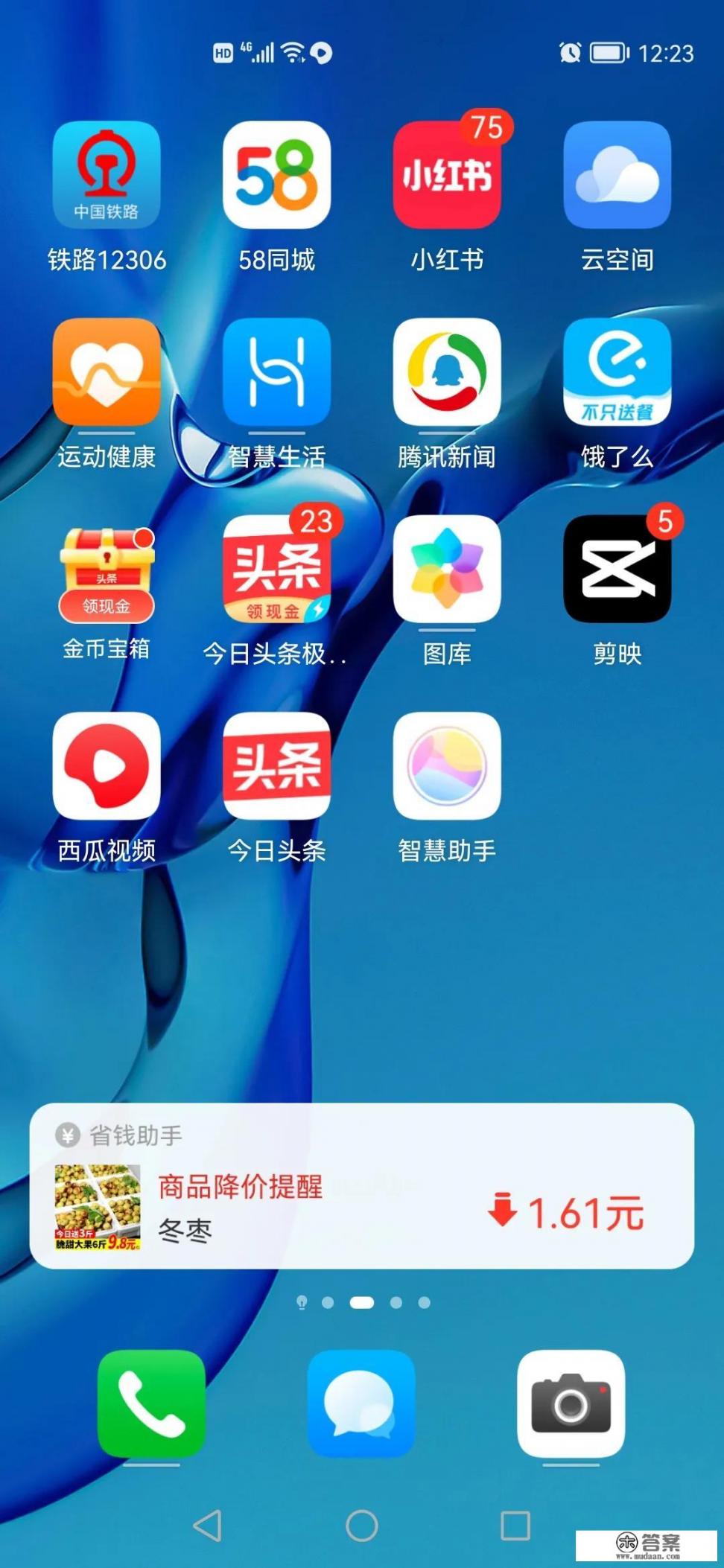 App Store出现“项目不可用,您要的产品目前在中国商店不提供”怎么办? App Store出现“项目不可用,您要的产品目前在中国商店不提供”怎么办?